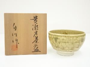 白川造　黄瀬戸茶碗 （共箱）